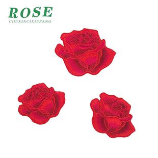 大小号玫瑰花朵刺绣自粘布贴红色补丁贴衣服羽绒服旗袍补破洞贴花
