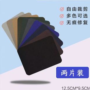 衣服补丁贴牢固布料手缝无痕大号牛仔裤贴破洞修补贴纯色修复布贴