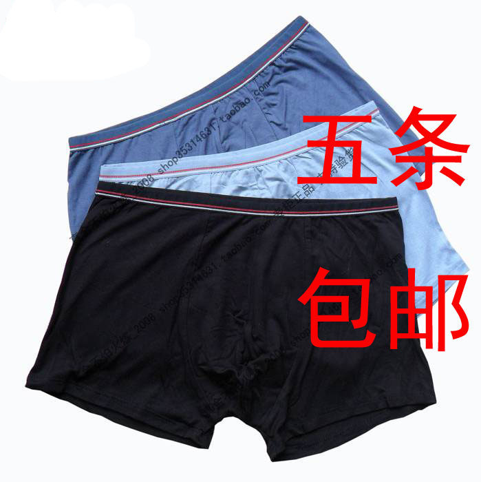 三枪舒木尔竹纤维男士内裤平角裤50157B0男式平角内裤超薄夏