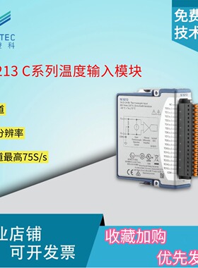 NI 9213温度采集卡热电偶输入螺栓端子16通道24位分辨率99成新