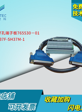 NI导轨安装DB37孔端子板765530-01配线SH37F-SH37M-1现货当天可发