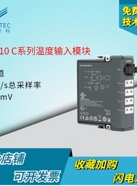 美国NI全新9210  C系列温度输入模块4通道14 S/s总采样率±80 mV