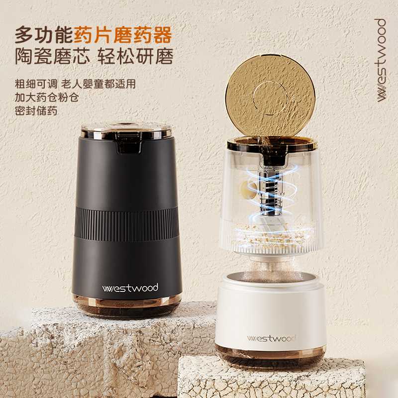 多功能磨药器药片研磨器超细粉碎药盒神器老人小孩药片收纳盒