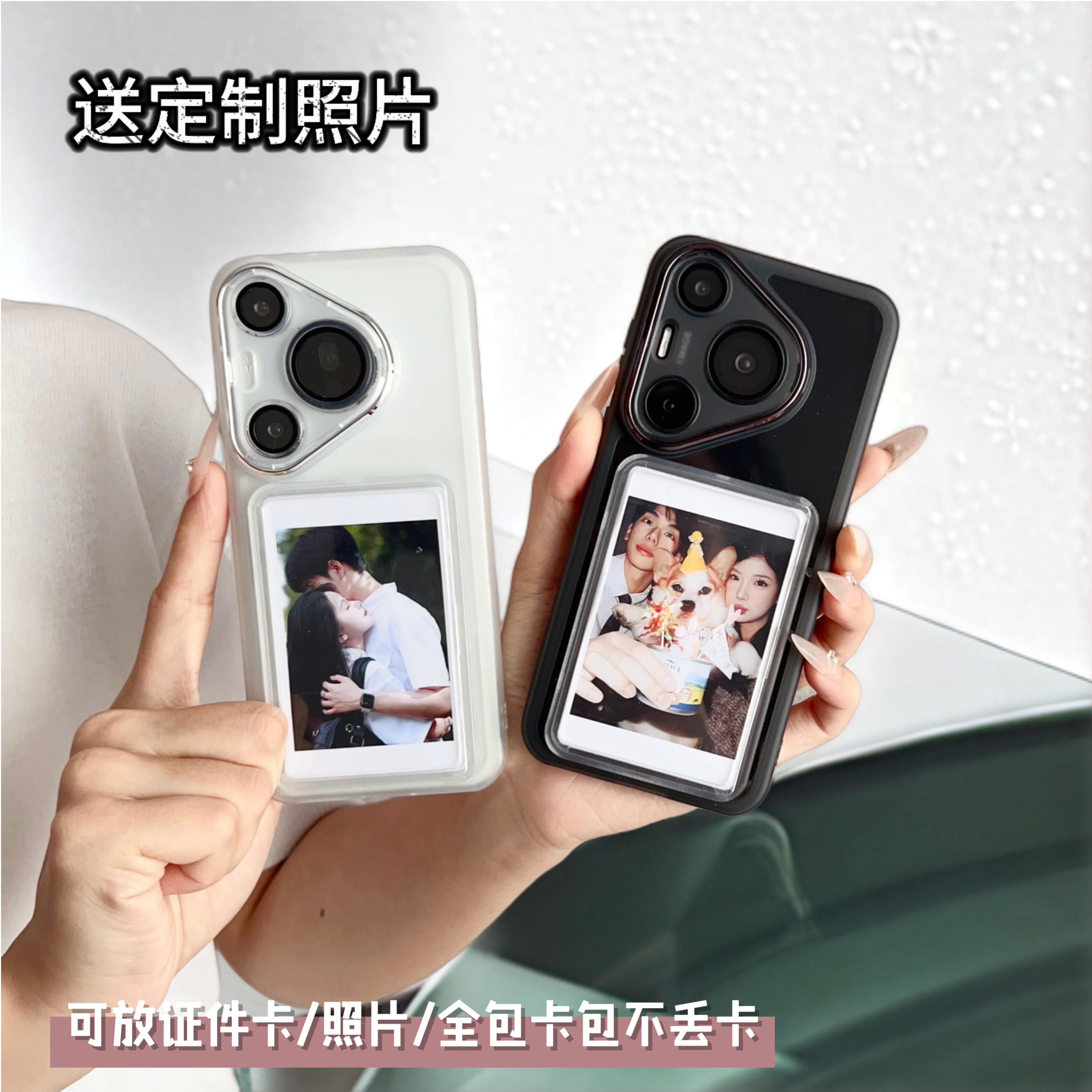 送定制照片iQOO拍立得手机壳