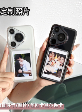 送定制照片~iQOO13拍立得手机壳12可放照片neo10pro＋卡包7S小卡Z8X磨砂全包9turbo情侣保护套活力版带镜头膜