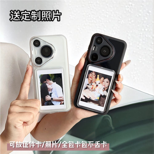 送定制照片iQOO拍立得手机壳