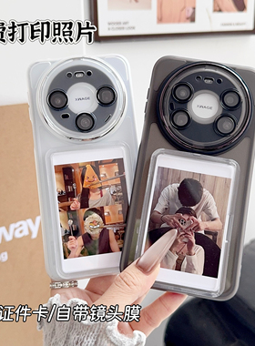 可放拍立得照片适用华为Mate80Promax高级感情侣手机壳pura70pro＋带卡包保护套60放证件卡nova14软壳40小卡