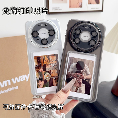 送照片-拍立得证件卡手机壳