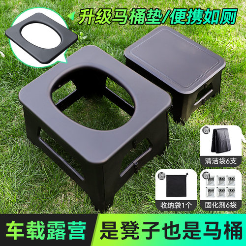 车上移动马桶旅行马桶凳子
