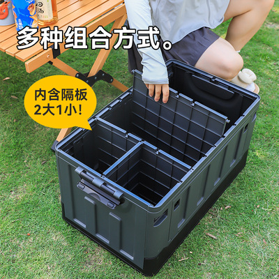 汽车后备箱收纳箱高级感车载放置盒实用型隔板储物箱车上放鞋神器