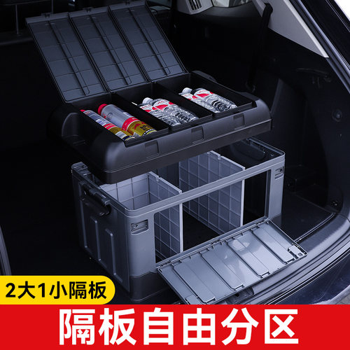 带隔断的汽车后备箱收纳箱