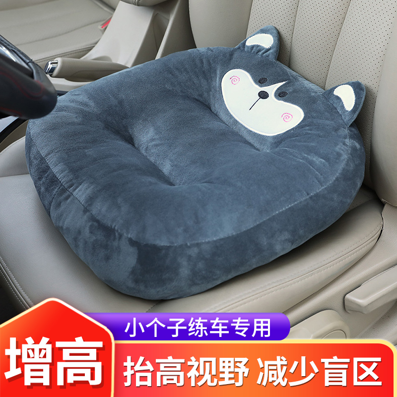 座椅屁屁垫女士矮个子考试坐垫