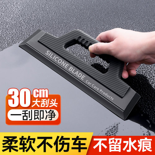 带手柄汽车玻璃刮水器胶条