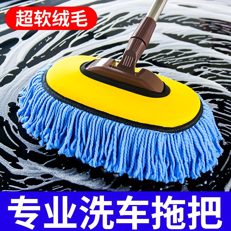 软毛车用伸缩弯杆神器