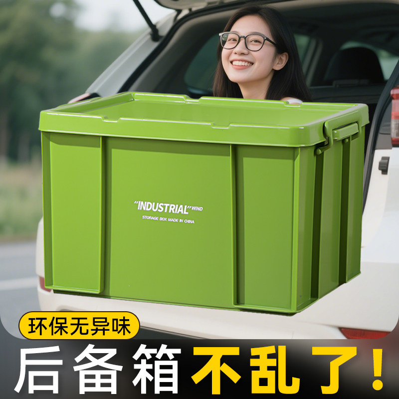 悦卡一体成型抗压不变形多功能