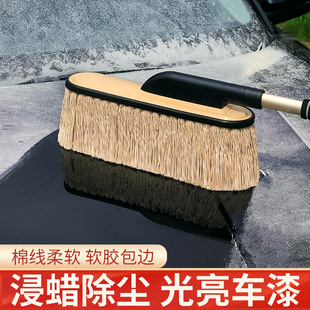 汽车除尘掸子擦车专用拖把神器洗车工具用品车用蜡拖灰尘刷子棉线