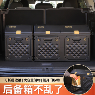 汽车后备箱收纳箱车上必备用品大全车载收纳盒车内神器车辆储物箱