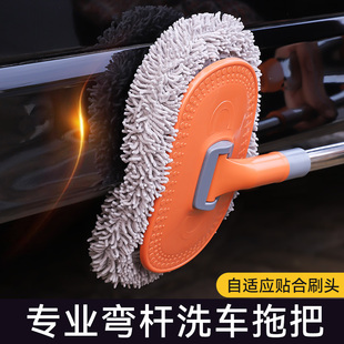洗车拖把专用刷子工具全套轮毂刷车用不伤汽车漆清洁新款擦车神器