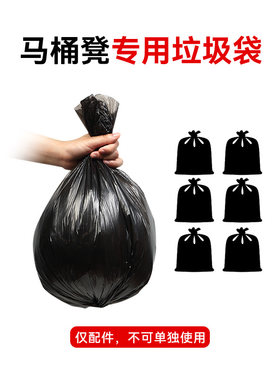 车载户外马桶凳用垃圾袋吸水凝胶
