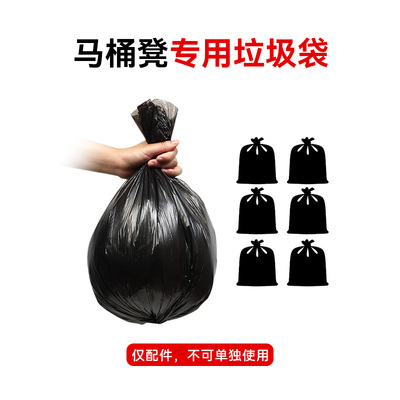 车载户外马桶凳用垃圾袋吸水凝胶