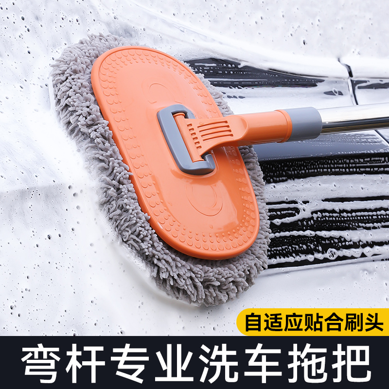 洗车拖把不伤车专用工具全套