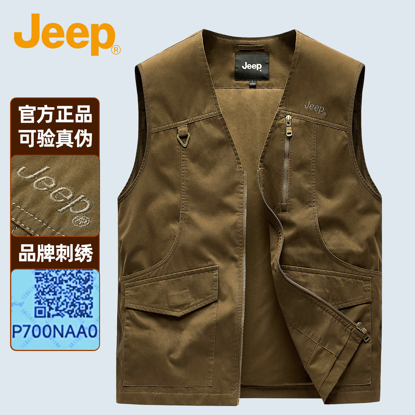JEEP吉普纯棉中年马甲男士春秋季新款户外休闲工装多口袋背心外套