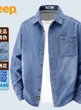 吉普牛仔衬衫男秋季长袖工装外套