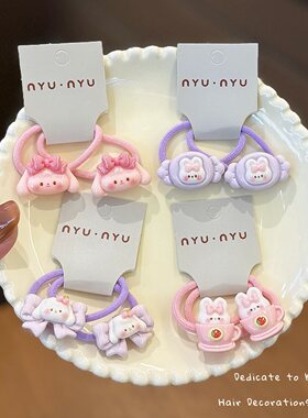 可爱兔子发圈发饰套装女童