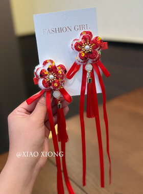 女童发饰新年红色梅花儿童发夹流苏飘带汉服头饰女童古风拜年头饰