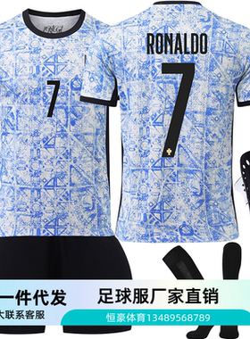 2425欧洲杯葡萄牙客场球衣套装7号C罗球衣8号B费儿童足球服跨境版