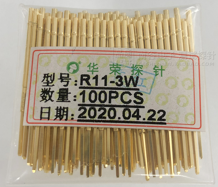 华荣1.32MM针套R11-3S测试探针