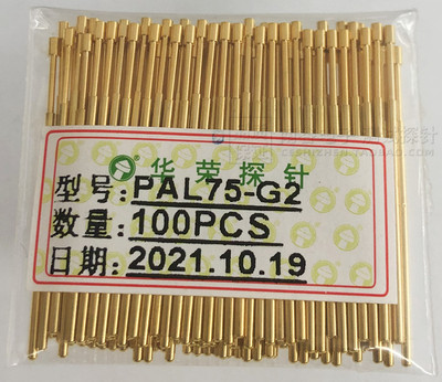 测试探针PL75-G2平头1.0*33.3mm