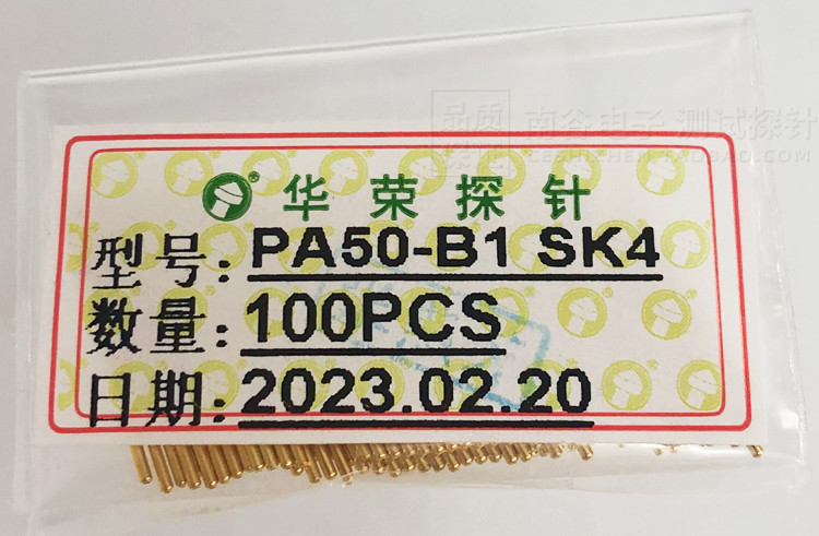 PA50-B1原装华荣测试探针镀金尖