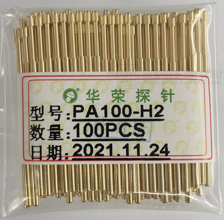 镀金测试探针P100-H21.5MM九爪
