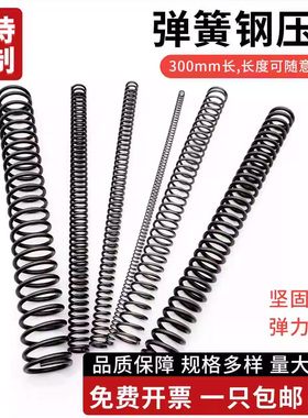 弹簧压缩弹簧黑色线簧大小弹簧压缩强力Y型压簧线径0.2-6.0mm定做