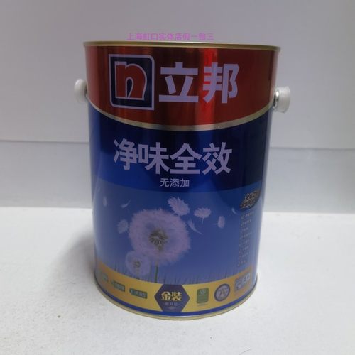 环保面漆上海墙面漆立邦哑光涂料