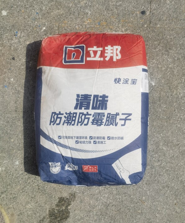 立邦快涂宝清味防潮防霉抗碱腻子粉地下室腻子批刮半成品腻子膏