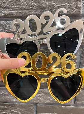 2026数字眼镜爱心粘粉电镀装饰眼镜派对新年圣诞聚会节庆道具眼镜