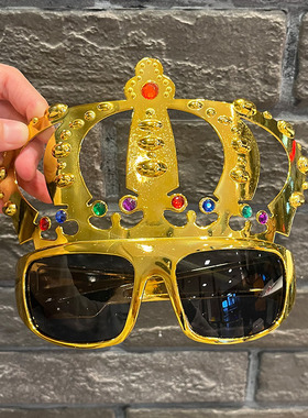 聚会系列皇冠装饰聚会生日眼镜