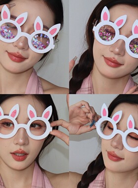 复活节兔子装饰眼镜 趣味easter派对眼镜 节日亮片兔子耳朵眼镜