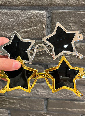 创意五角星装饰眼镜拍照道具