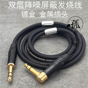 电吹管6.5MM大三芯立体声音频线转6.35平衡TRS降噪音箱串联连接线