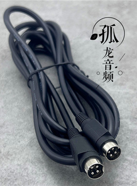 适用惠威D1010音响R1700BT漫步者R1600TIII 4四芯主副音箱连接线