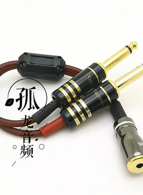 声卡6.5左右LR输出接音响3.5头线