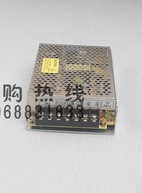 100W小体积开关电源、MS-100-12V8.2A