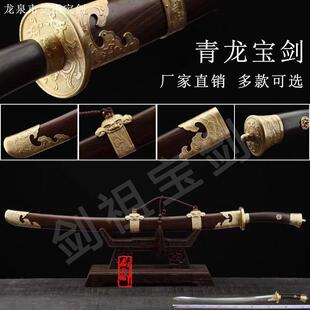 龙泉市青龙宝刀一体绣春刀雁翎刀明清刀剑收藏镇宅冷兵器未开刃