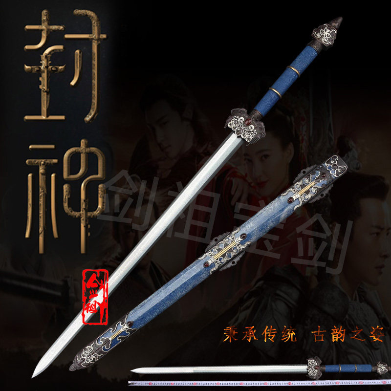龙泉市封神剑纯手工锻造一体花纹钢大剑硬剑重剑收藏冷兵器未开刃