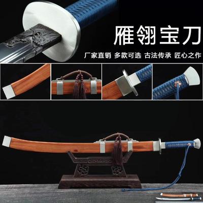 龙泉市青龙宝刀一体花纹钢绣春刀