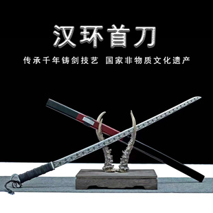 内弧汉环首刀绣春刀一体唐横刀反曲隋刀户外刀剑冷兵器龙泉未开刃