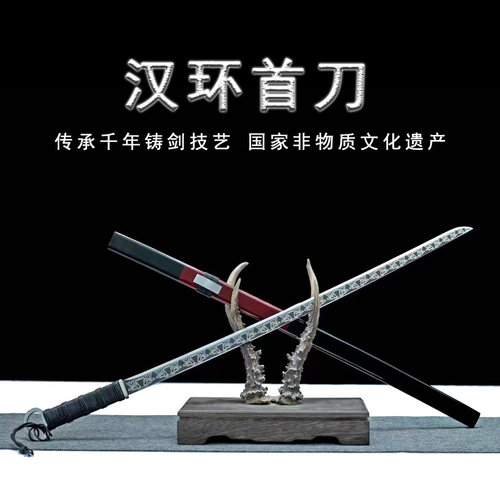 内弧汉环首刀绣春刀一体唐横刀反曲隋刀户外刀剑冷兵器龙泉未开刃